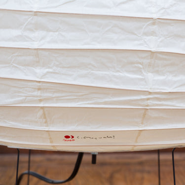 Close-up of akari 22N with a brand logo on a wooden floor.